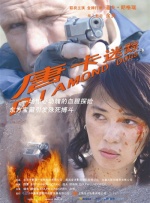 久久精品免视看国产成人2021